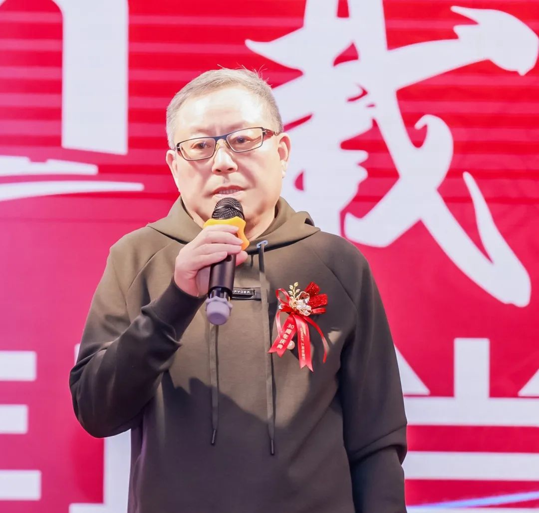 風雨30載，龍年正當時|暨上海格瑞特年會(圖12)