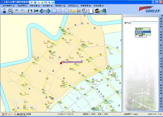 某燃氣集團管線信息化管理系統(tǒng)案例(圖47)
