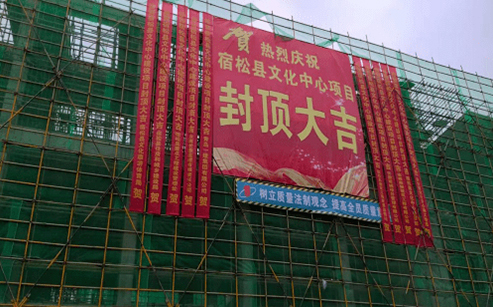 格瑞特參與安徽宿松縣文化中心智能化升級(jí)(圖1) 格瑞特參與安徽宿松縣文化中心智能化升級(jí)(圖1)