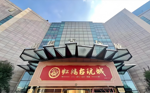 上海虹橋古玩城BA系統改造(圖1)